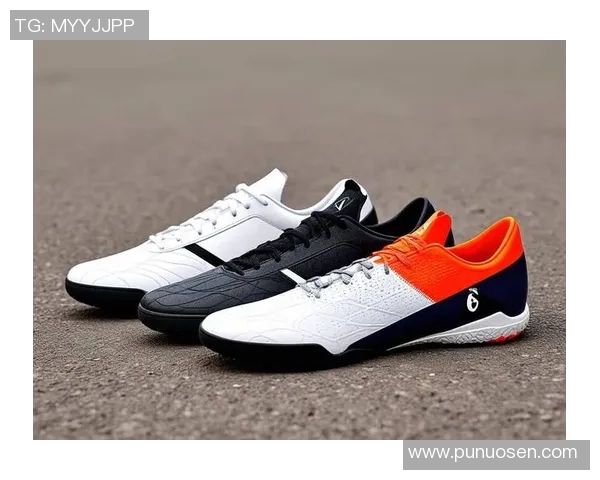 足球巨星亲自挑选足球鞋揭秘 球场表现背后的秘密武器