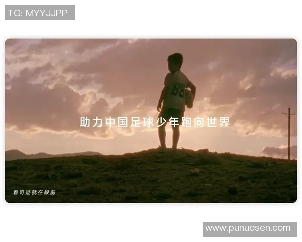 足球巨星成长轨迹深度解析 从少年时期到世界舞台的辉煌征程